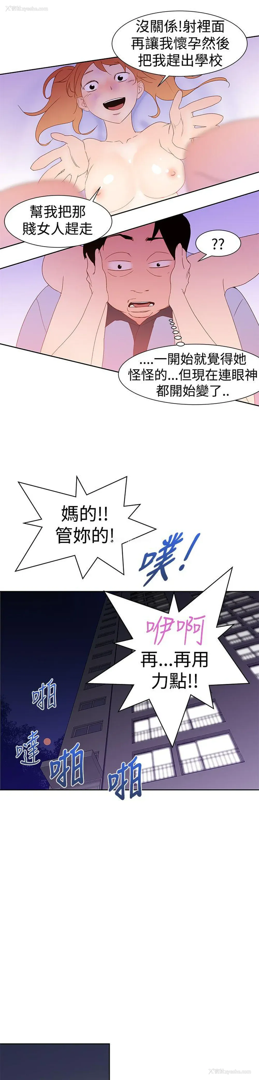 15P - 他的那里