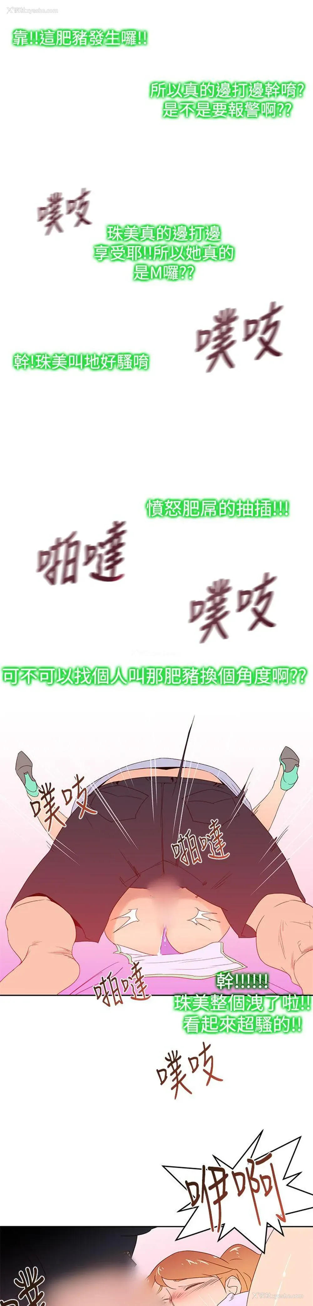 1P - 他的那里