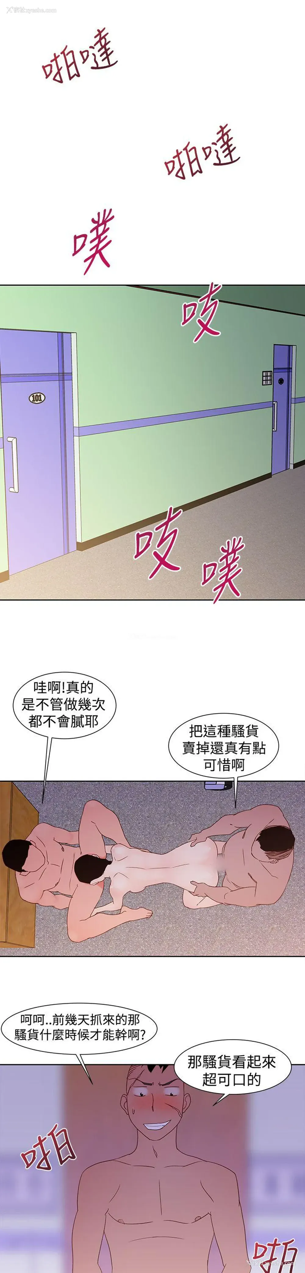 19P - 他的那里