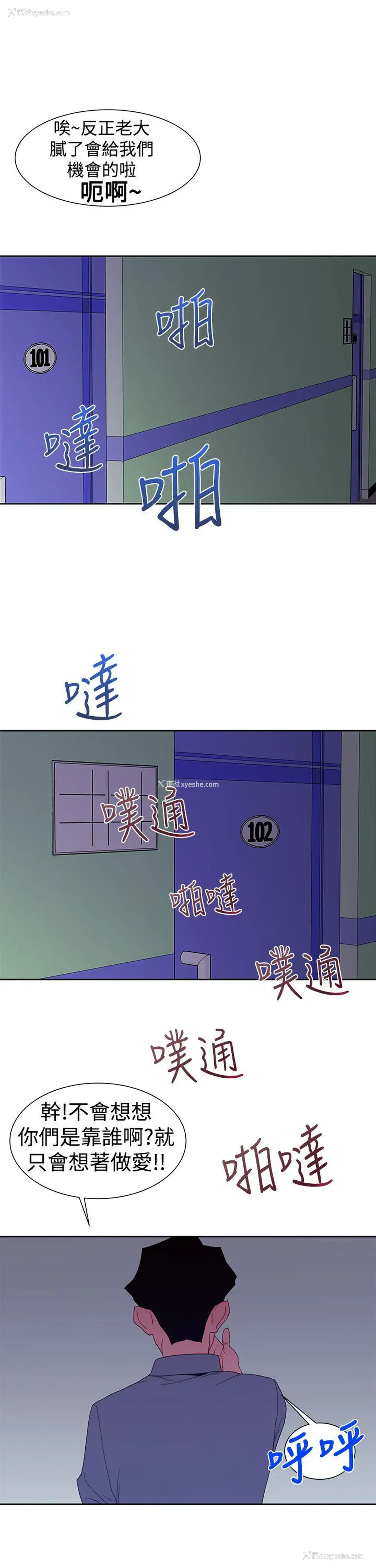 21P - 他的那里