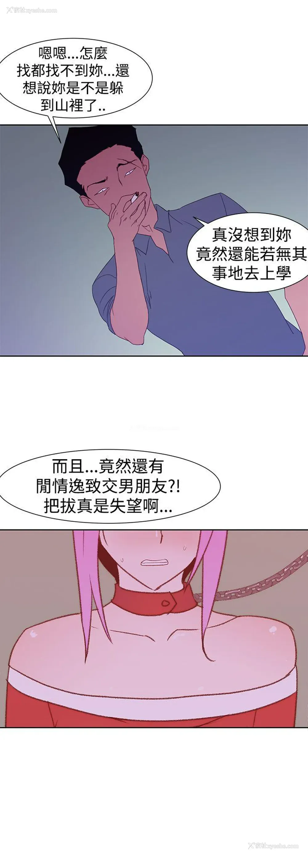 22P - 他的那里