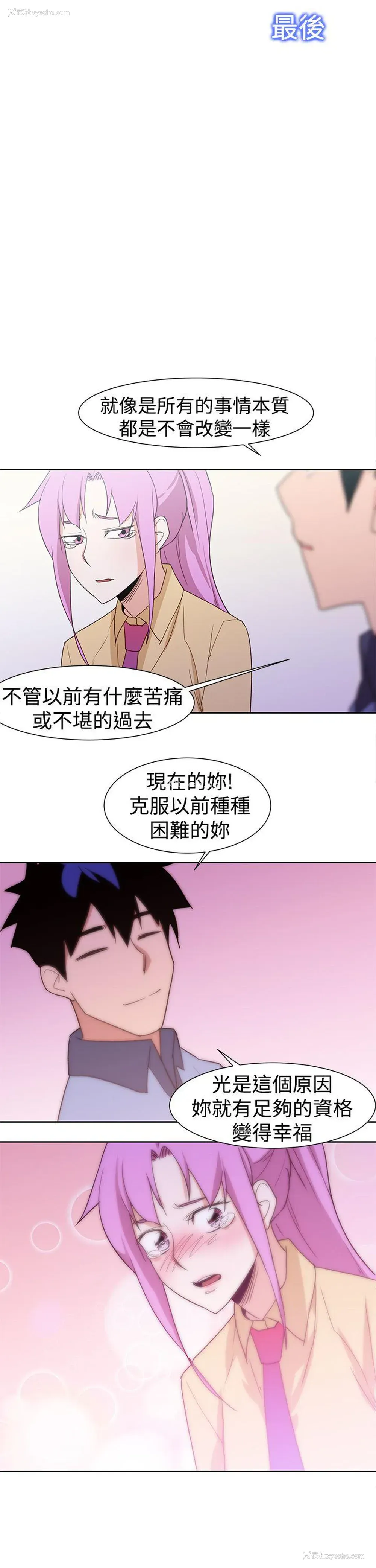 15P - 他的那里
