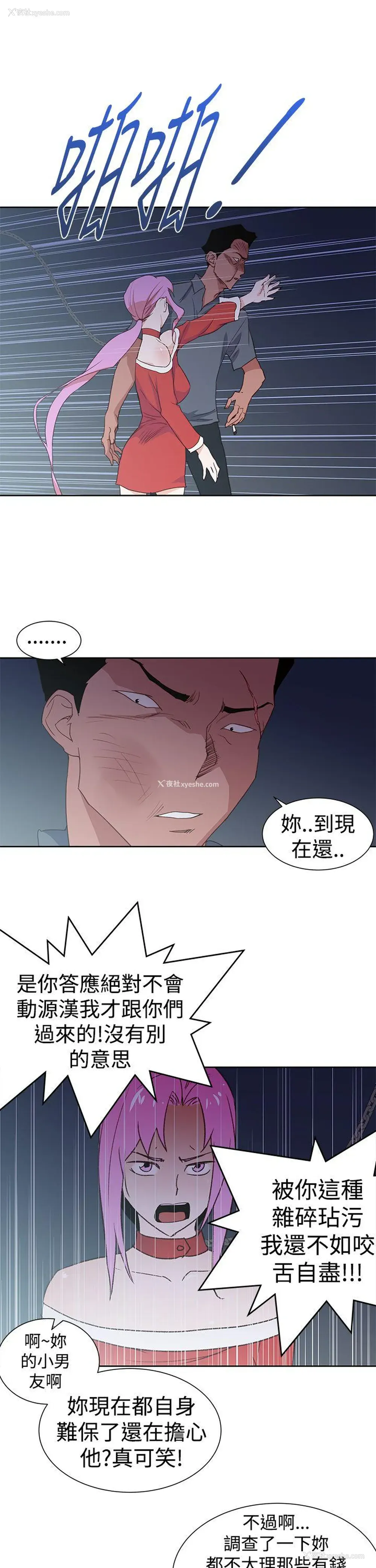 1P - 他的那里