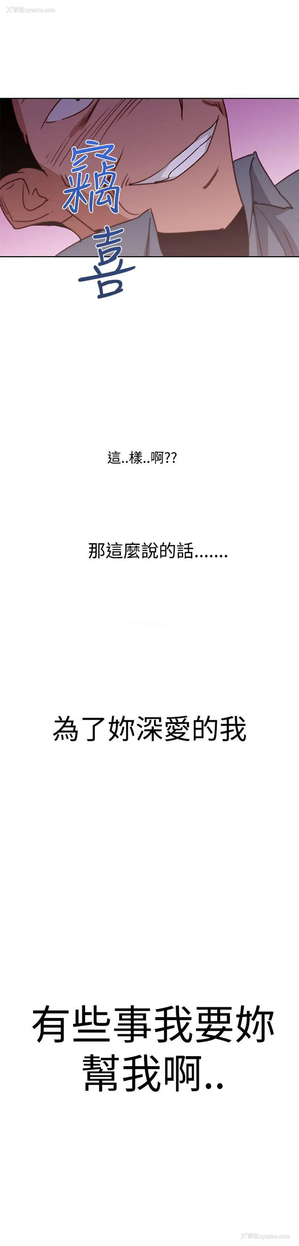 21P - 他的那里