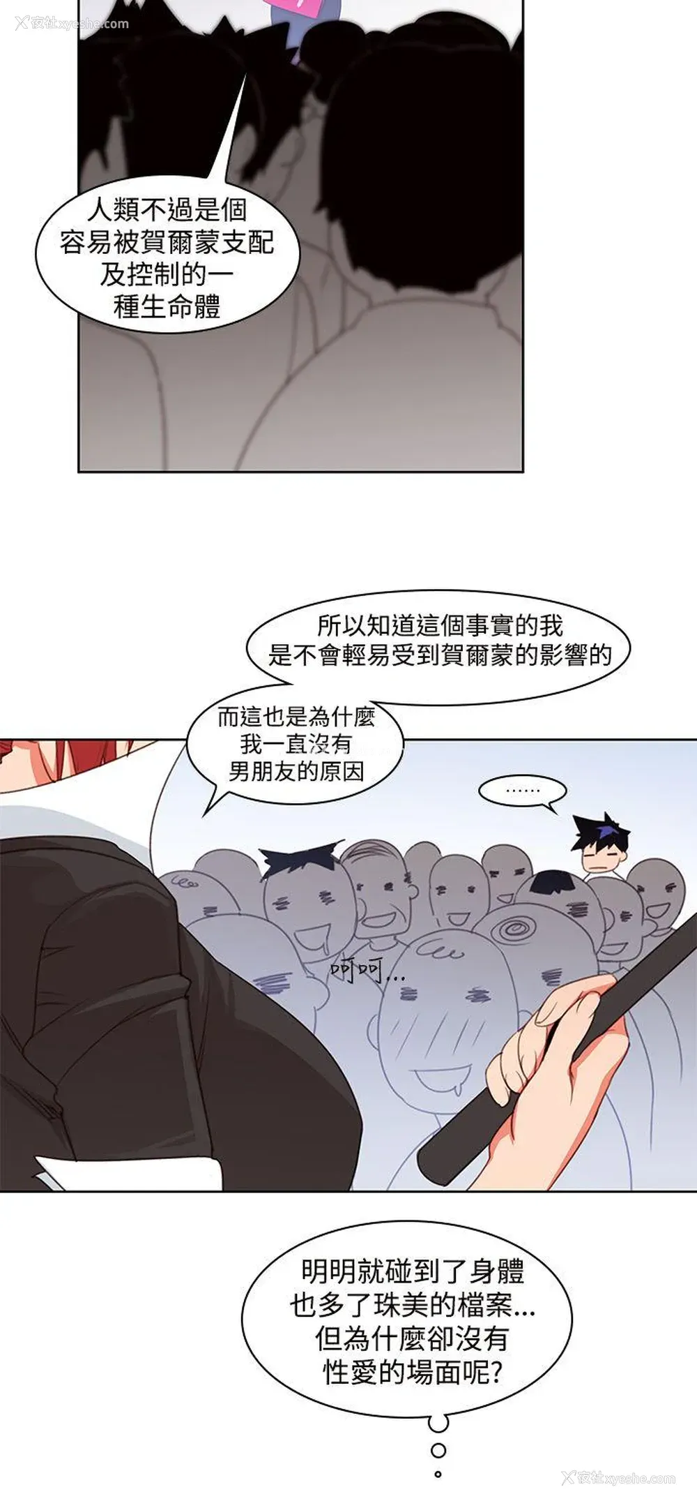 11P - 他的那里