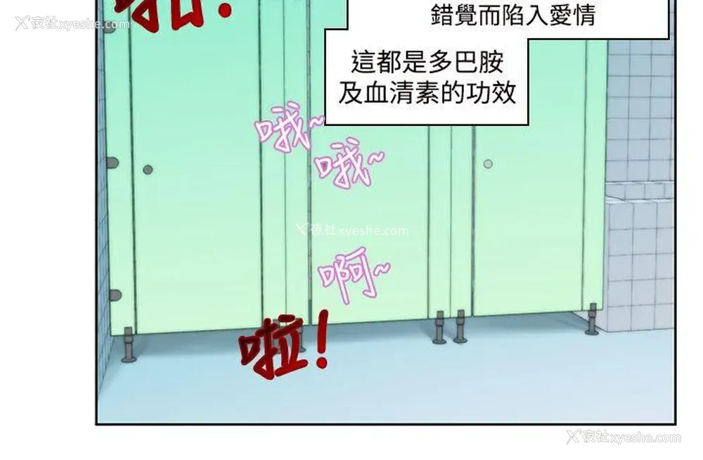 13P - 他的那里