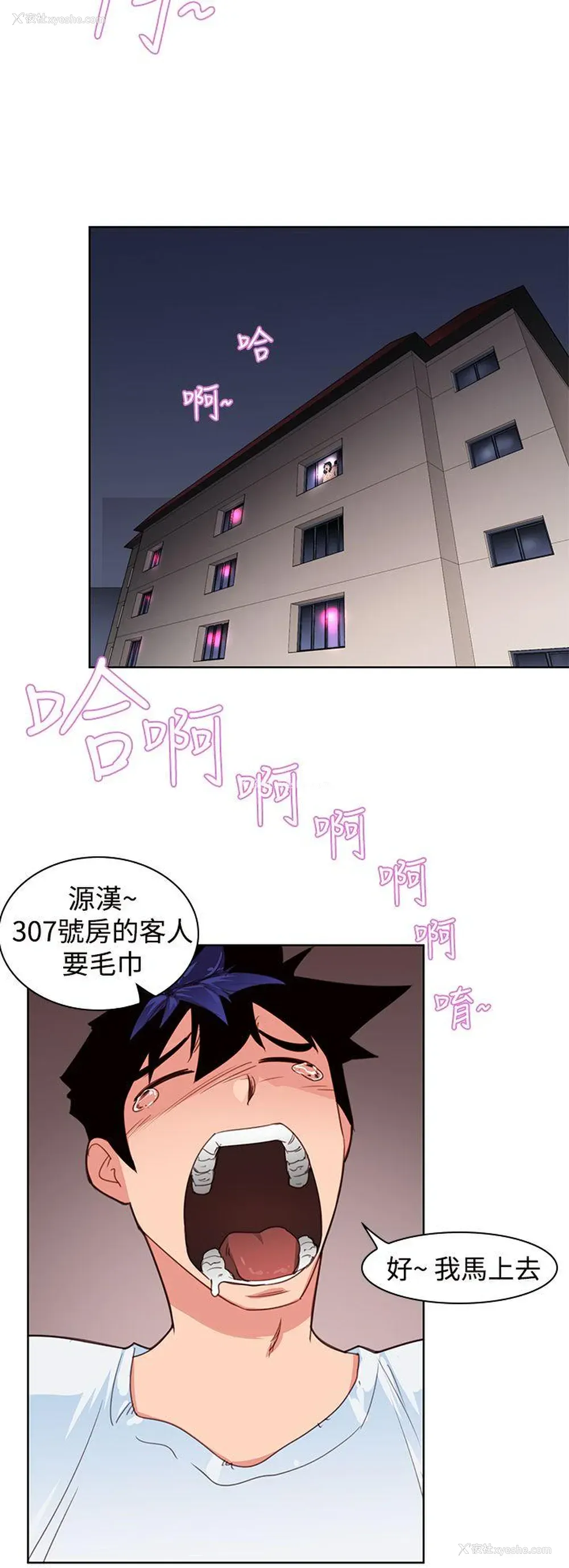 17P - 他的那里