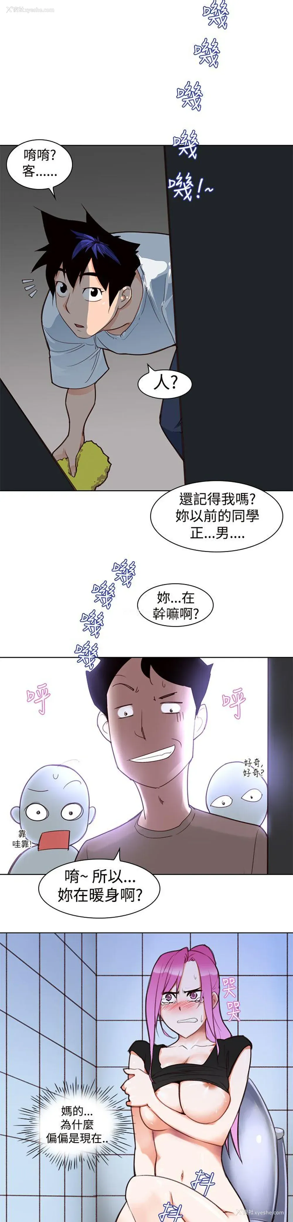 20P - 他的那里