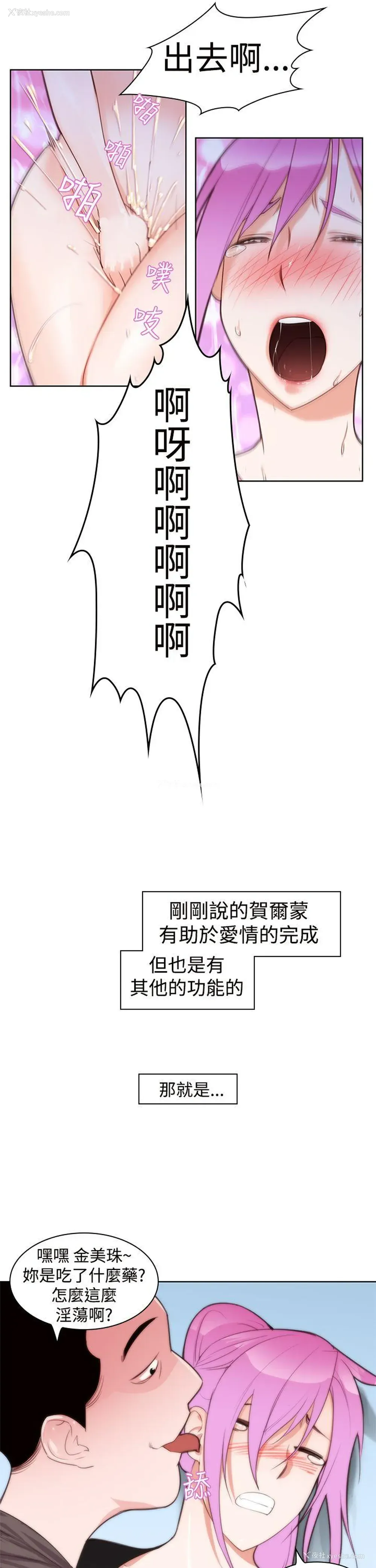 22P - 他的那里