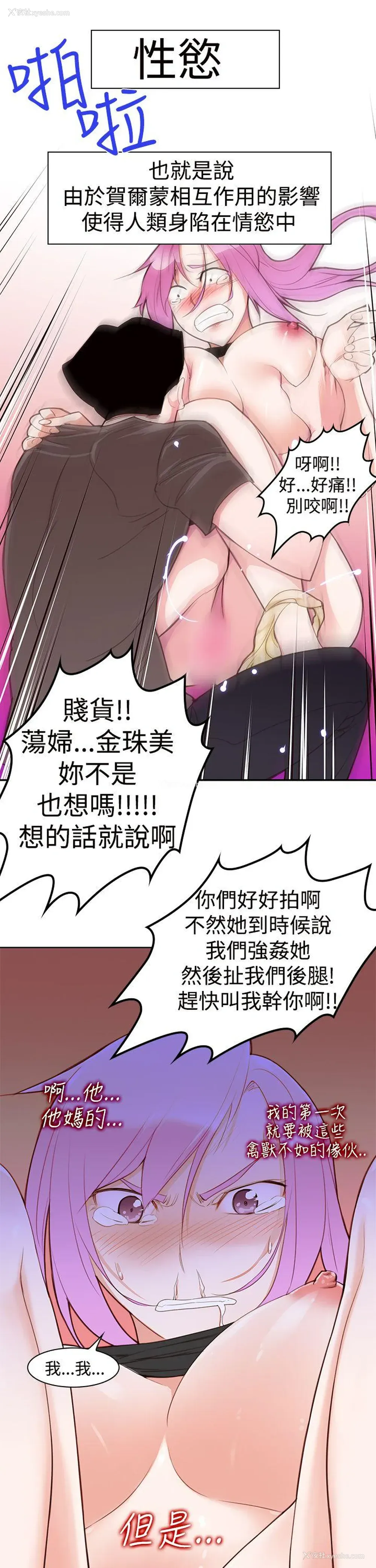 24P - 他的那里