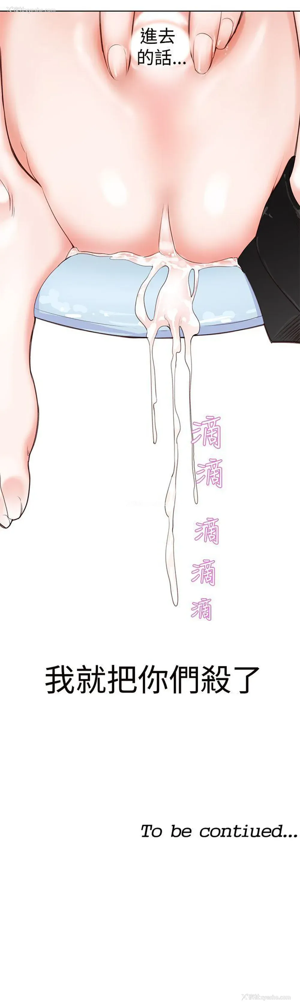 26P - 他的那里
