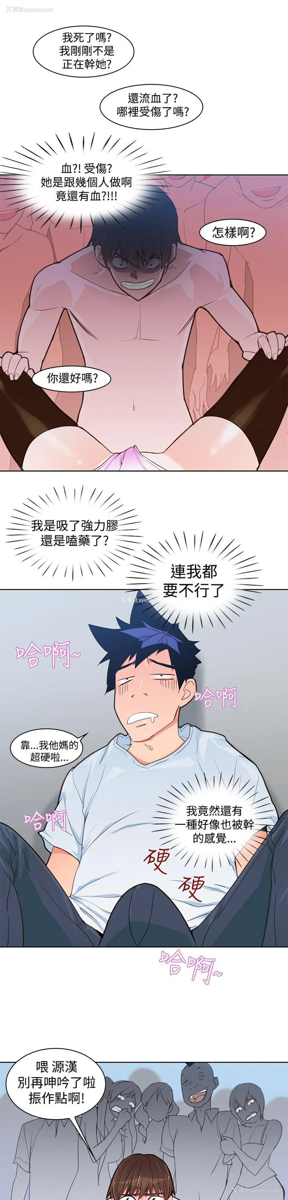 3P - 他的那里