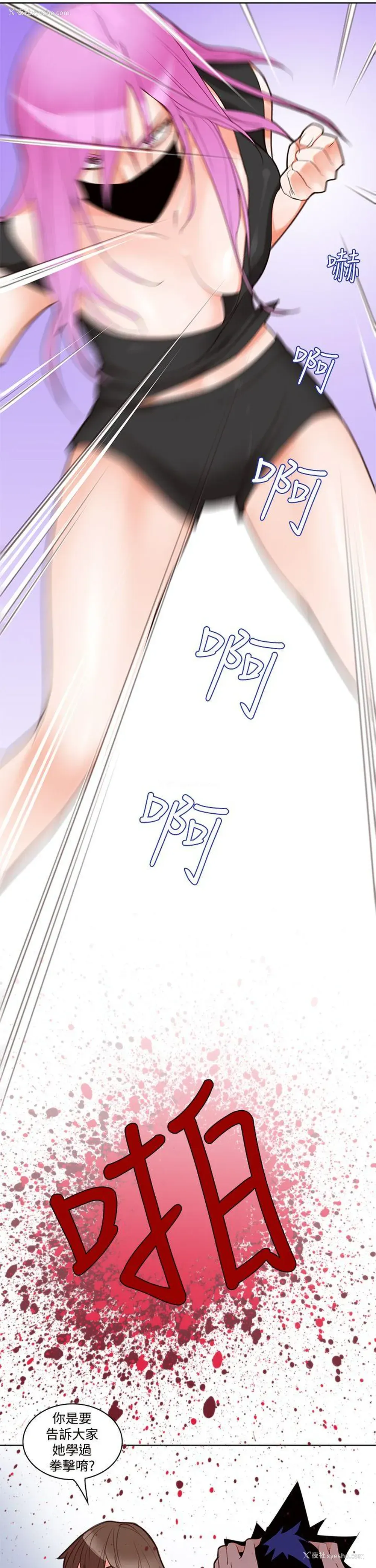 6P - 他的那里