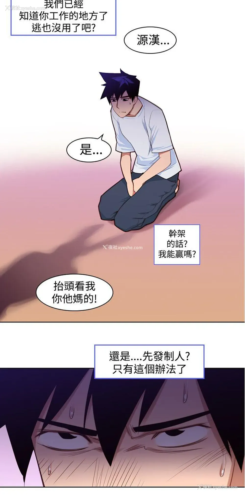 12P - 他的那里