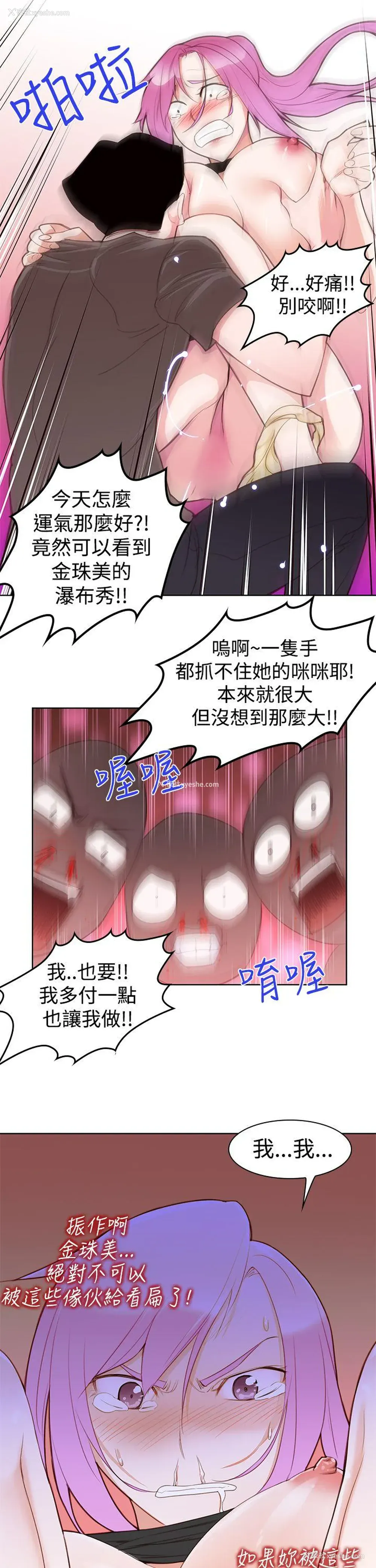 3P - 他的那里