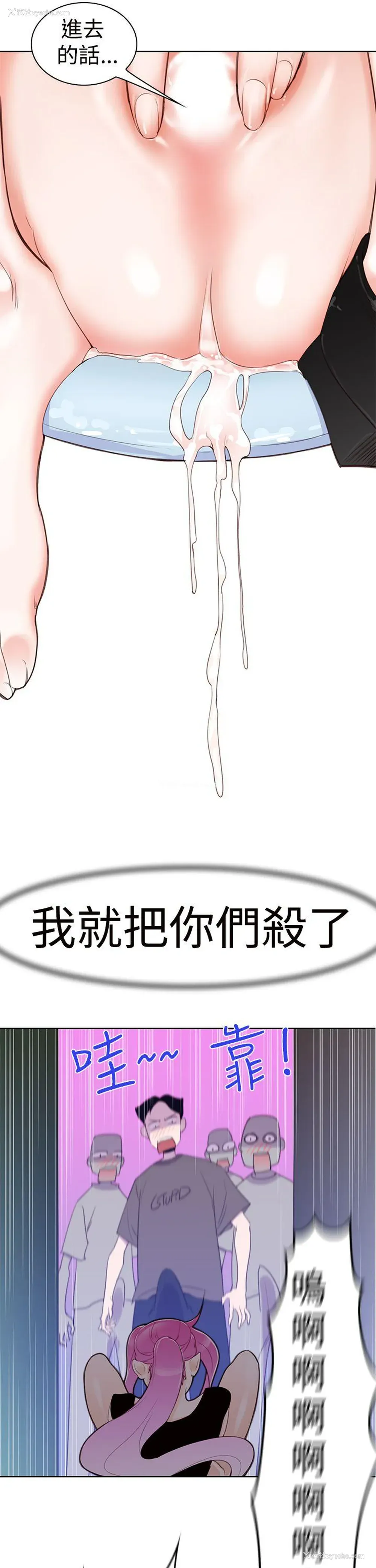 5P - 他的那里
