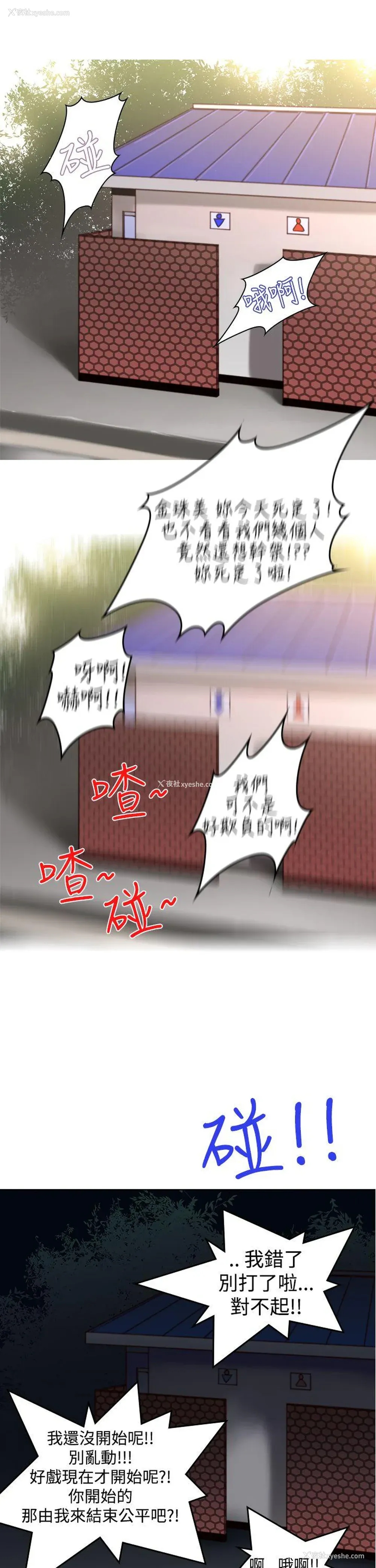 7P - 他的那里