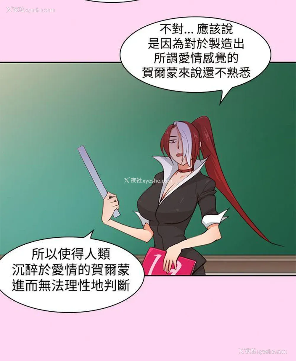 15P - 他的那里