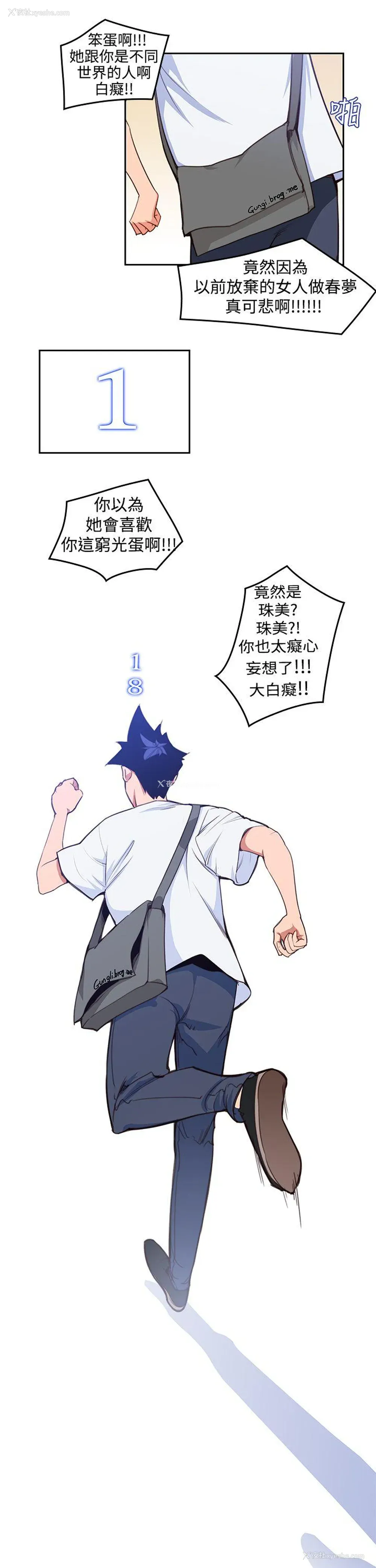24P - 他的那里