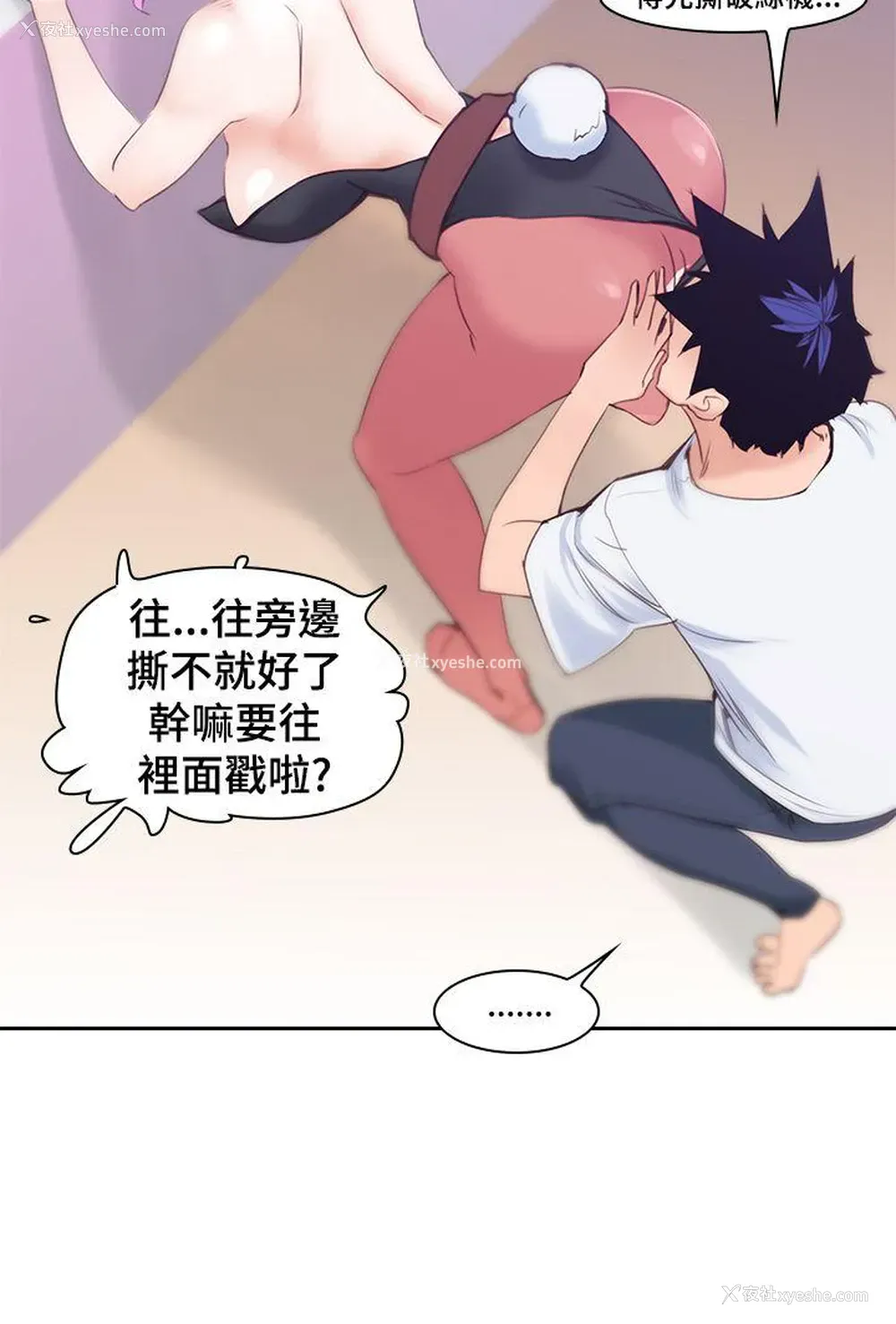 6P - 他的那里