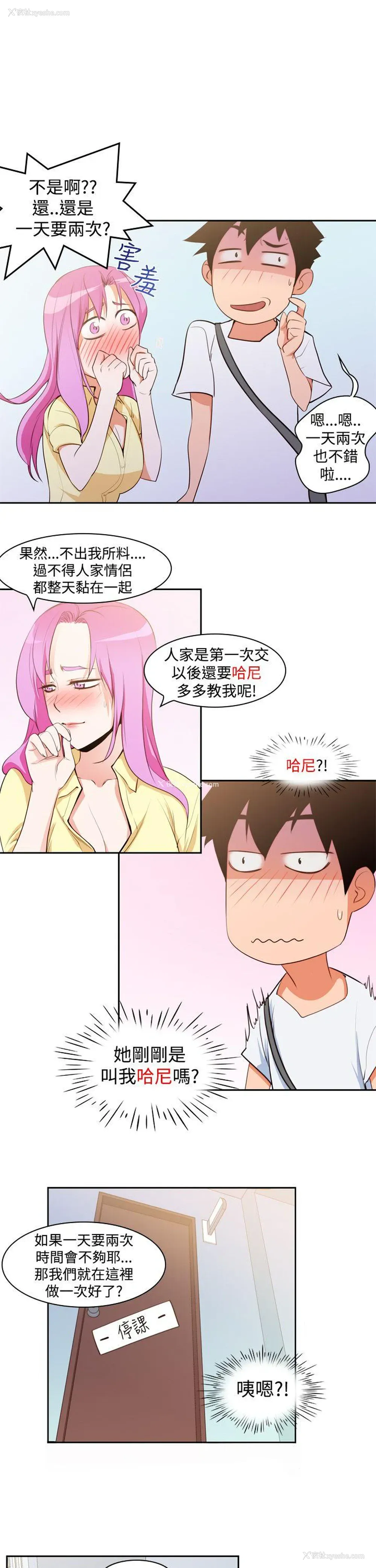 17P - 他的那里
