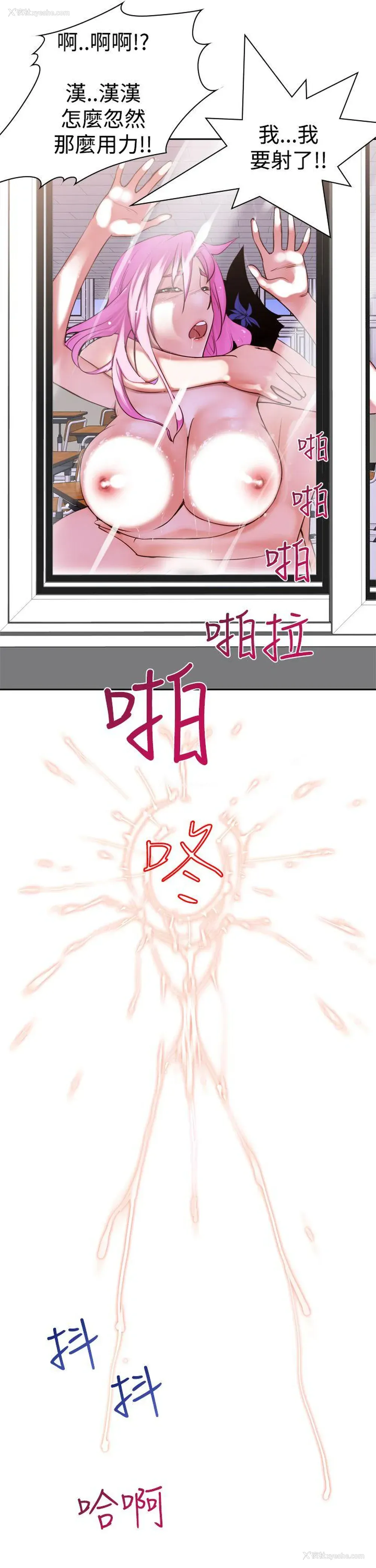11P - 他的那里