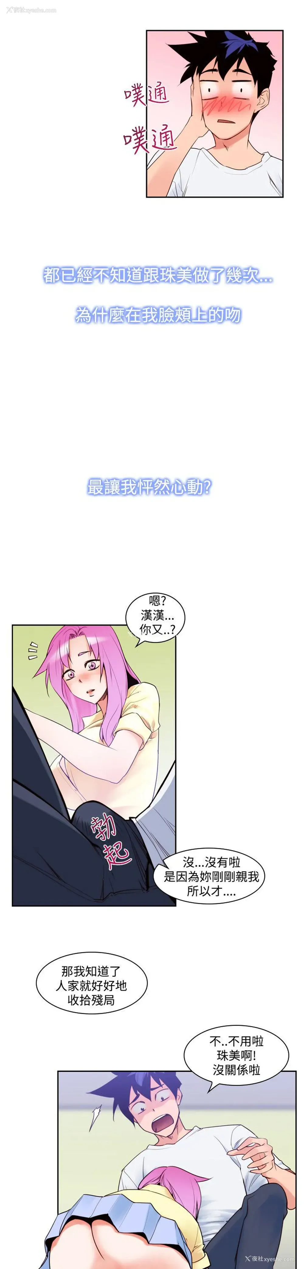 17P - 他的那里