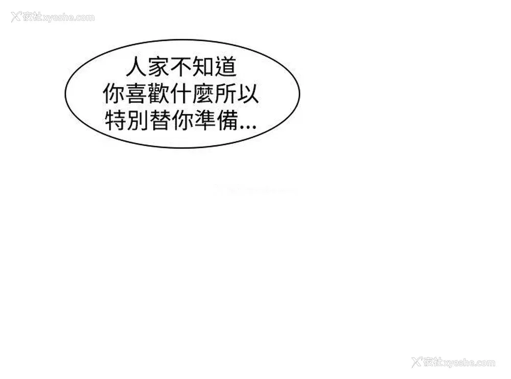 2P - 他的那里