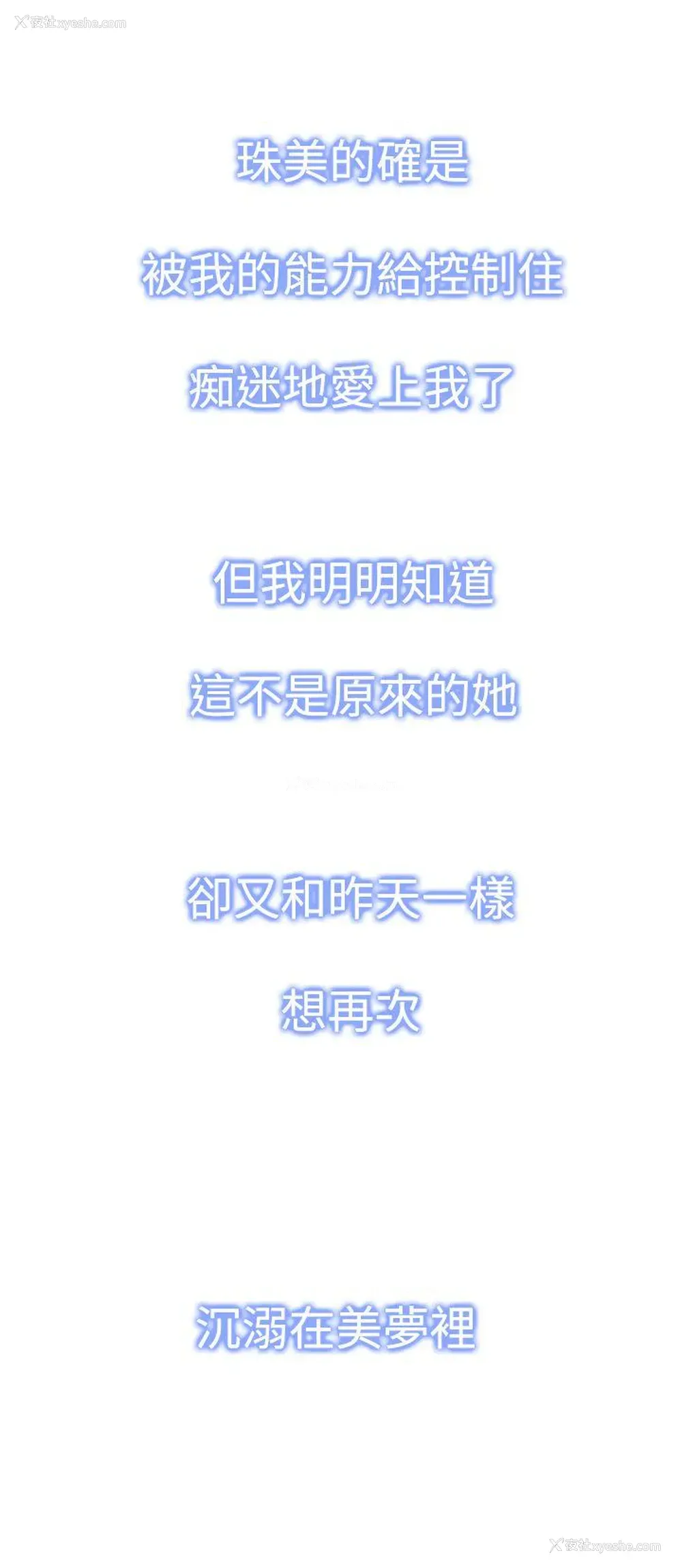 4P - 他的那里