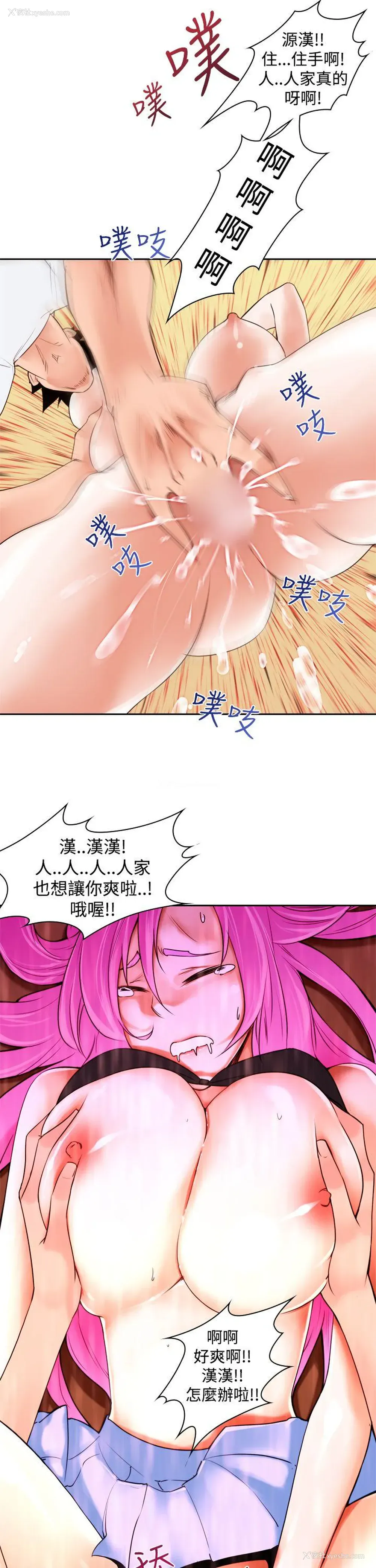 7P - 他的那里