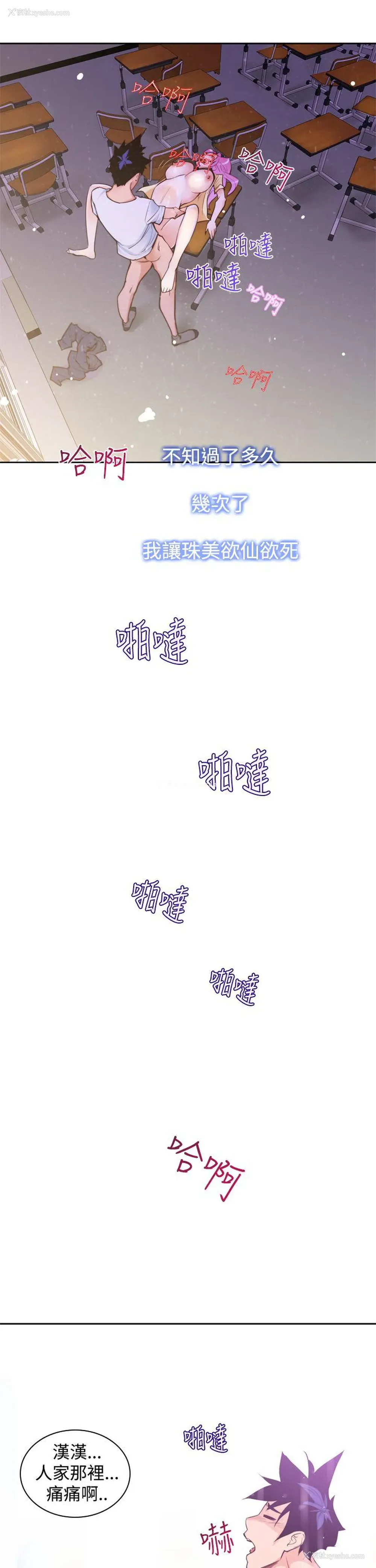 9P - 他的那里