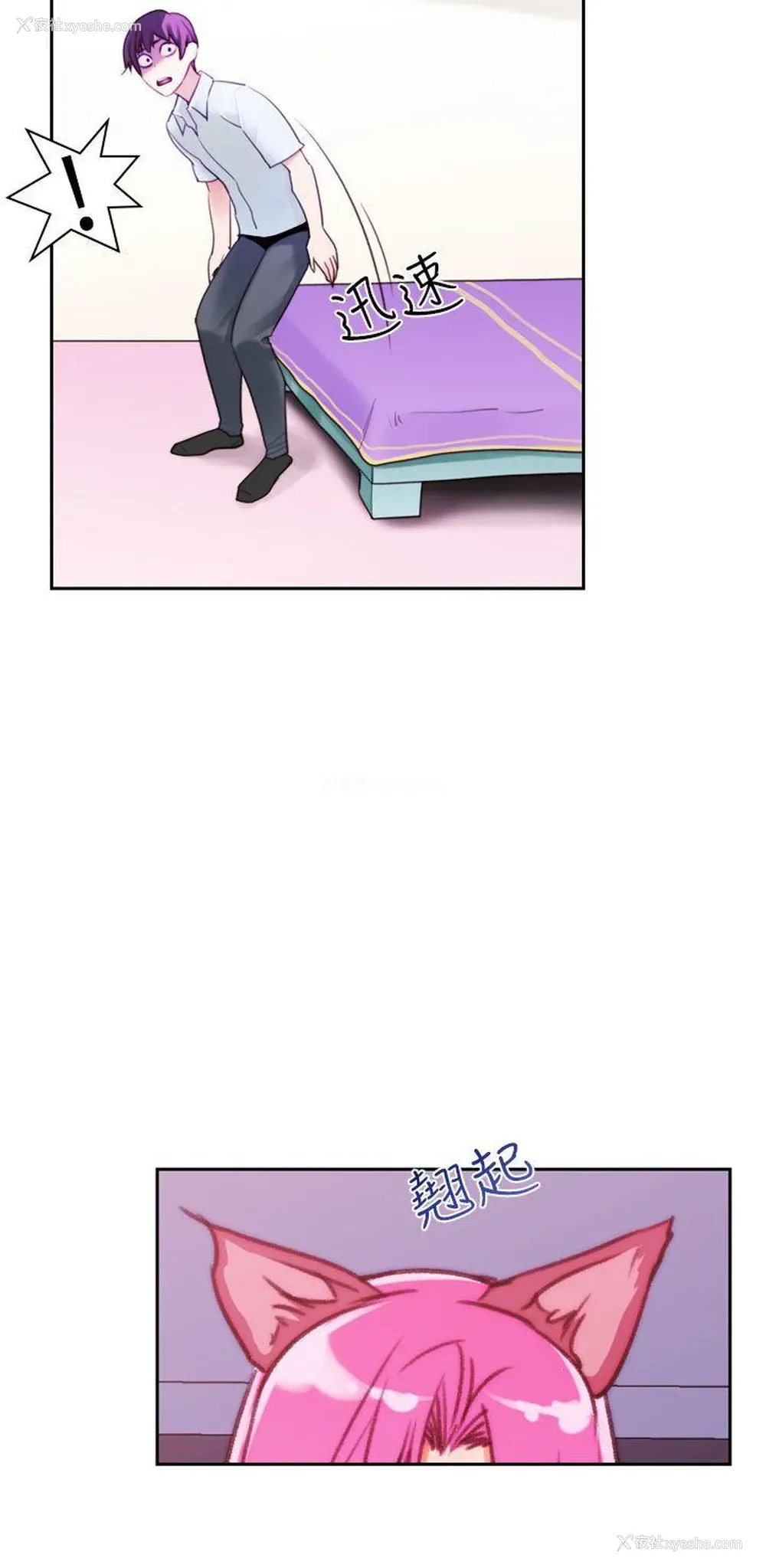14P - 他的那里