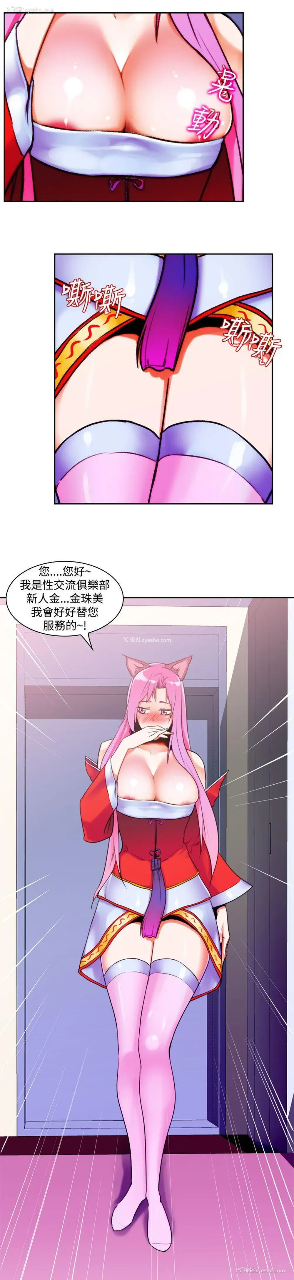 15P - 他的那里