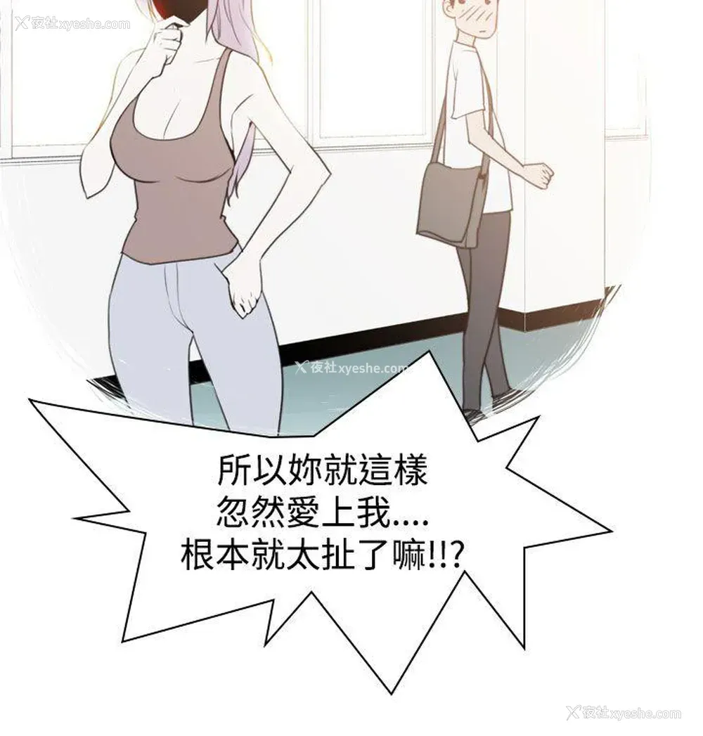 4P - 他的那里