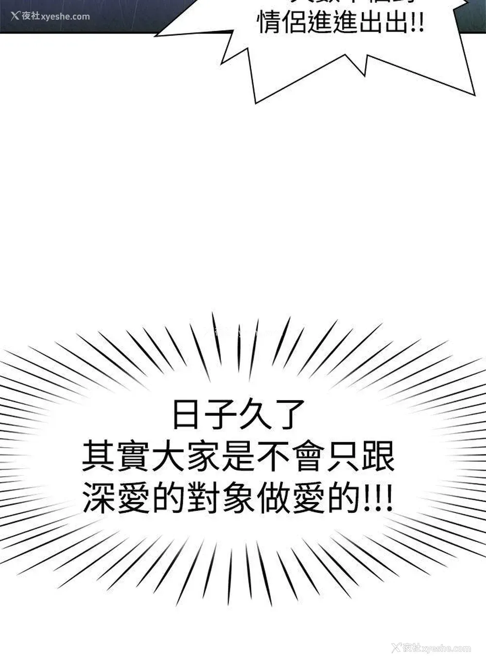 6P - 他的那里