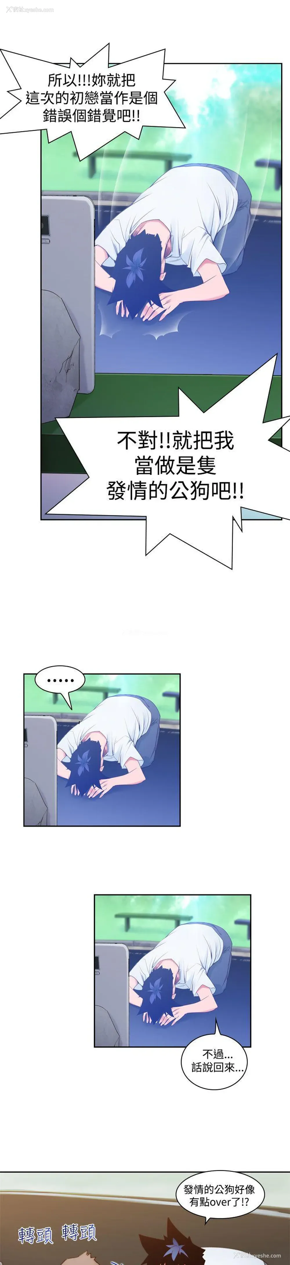 7P - 他的那里