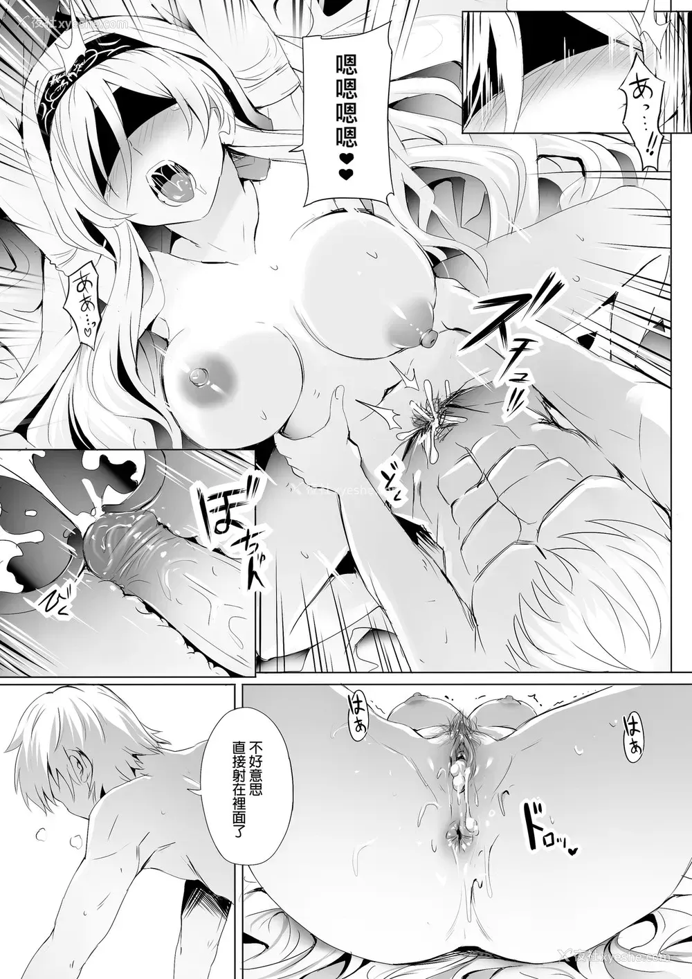 8P - [ぎんハハ] 圣の大司教と壊れやすい乙女 (ゴブリンスレイヤー) [中国语]