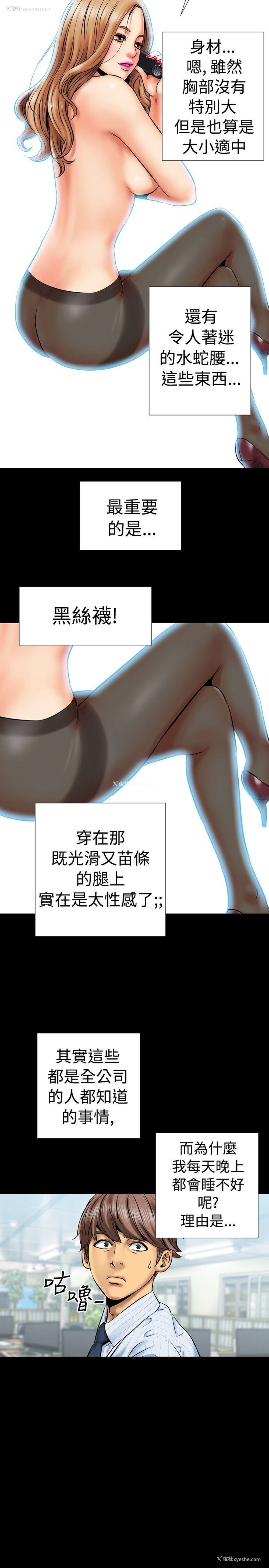 15P - 粉红报告书
