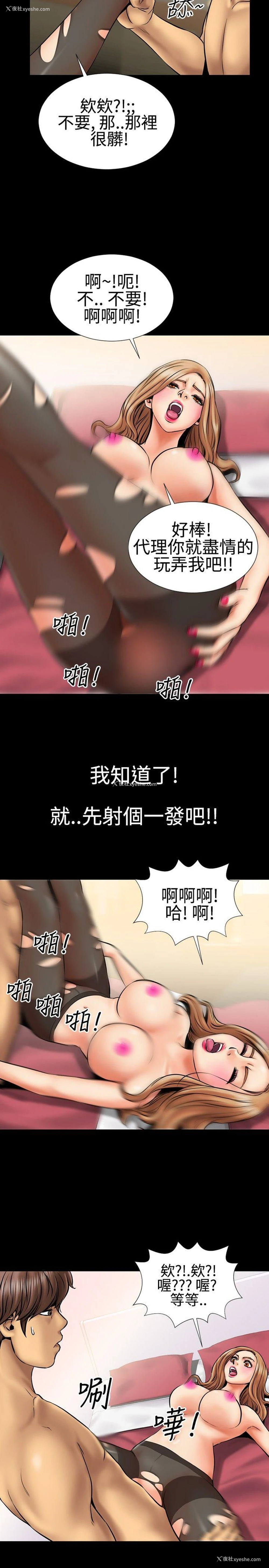 9P - 粉红报告书
