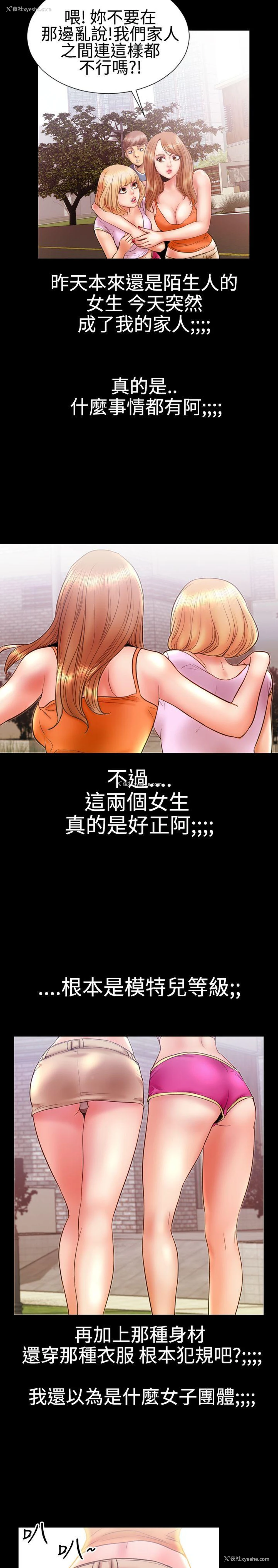 10P - 粉红报告书