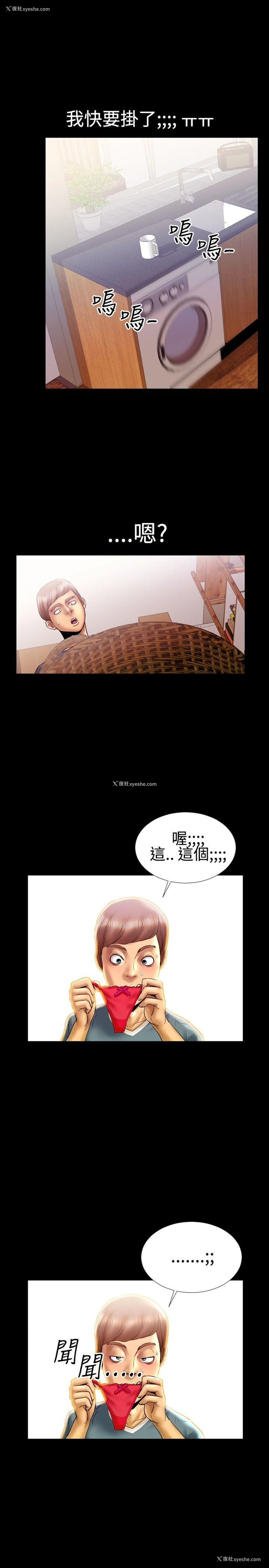 17P - 粉红报告书