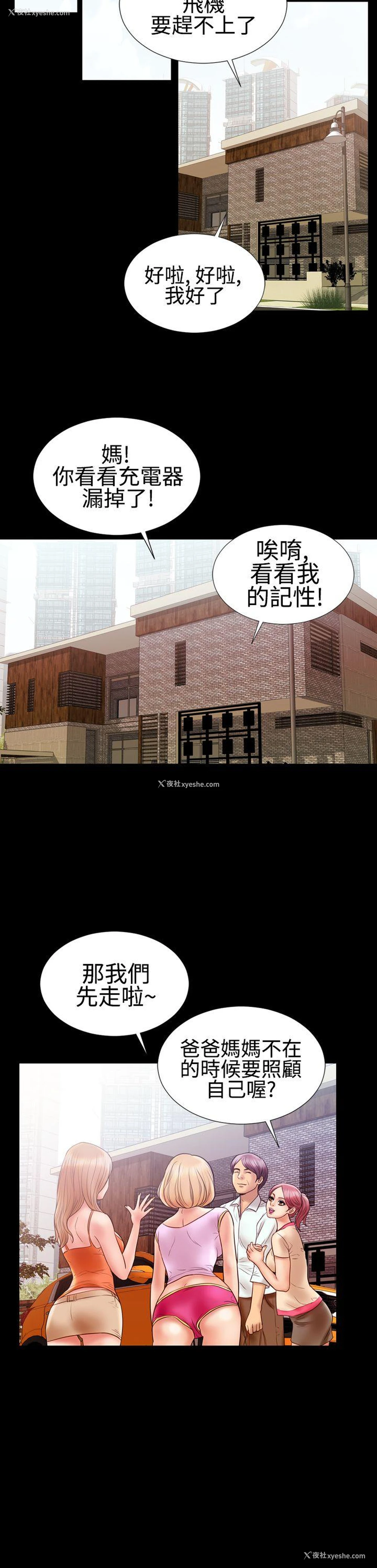 5P - 粉红报告书