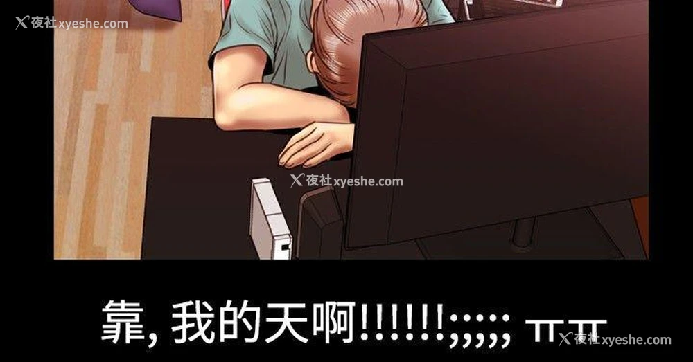 12P - 粉红报告书
