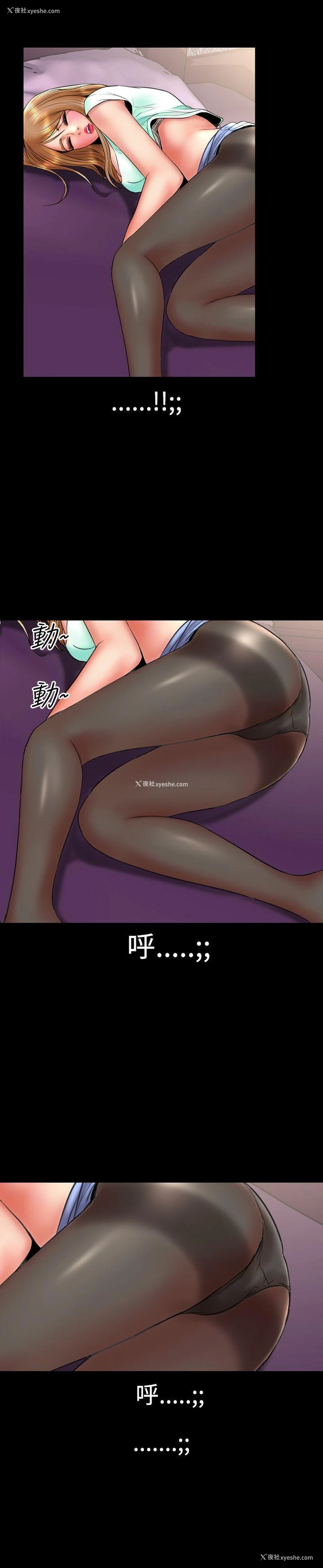 19P - 粉红报告书