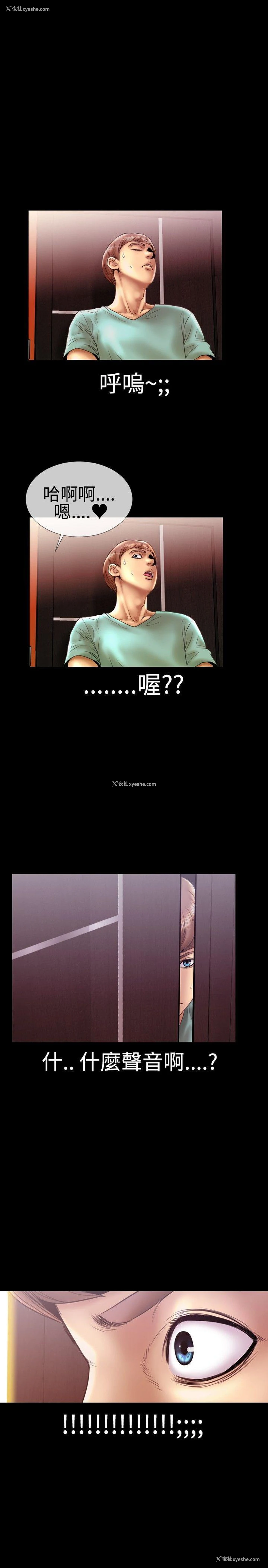 21P - 粉红报告书