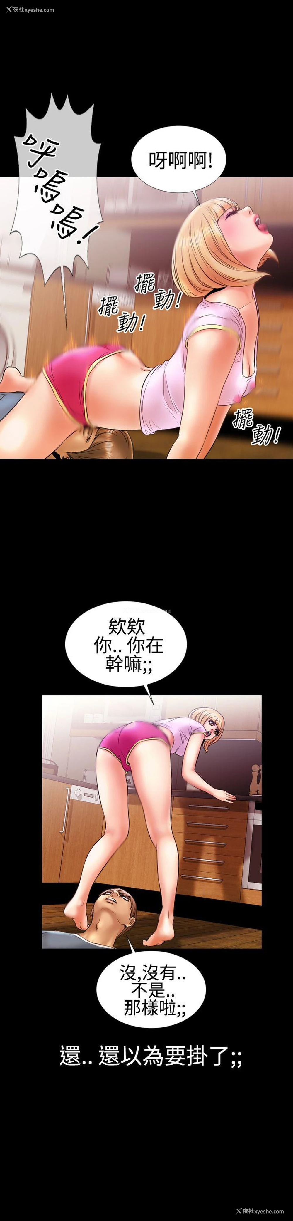 5P - 粉红报告书