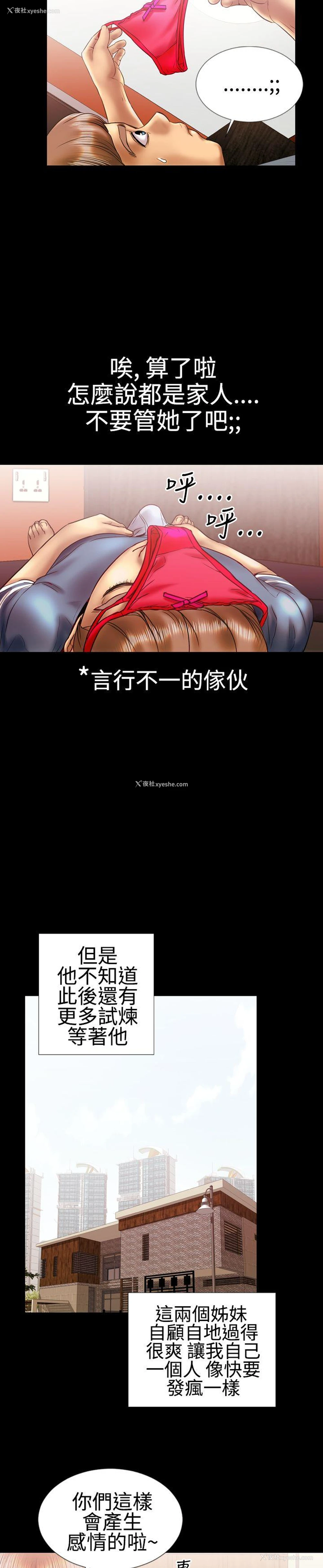 9P - 粉红报告书