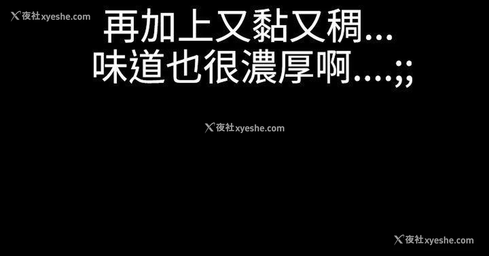12P - 粉红报告书