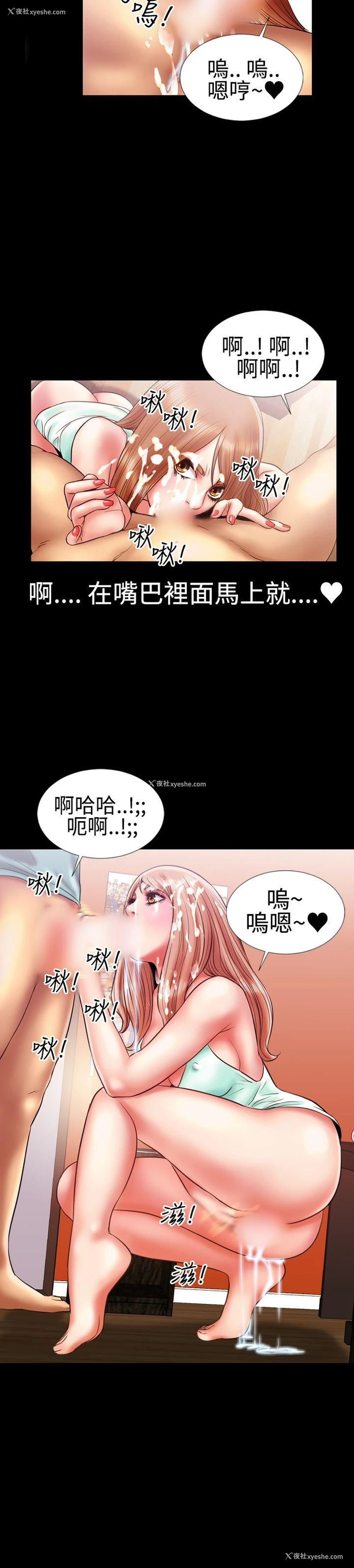 15P - 粉红报告书