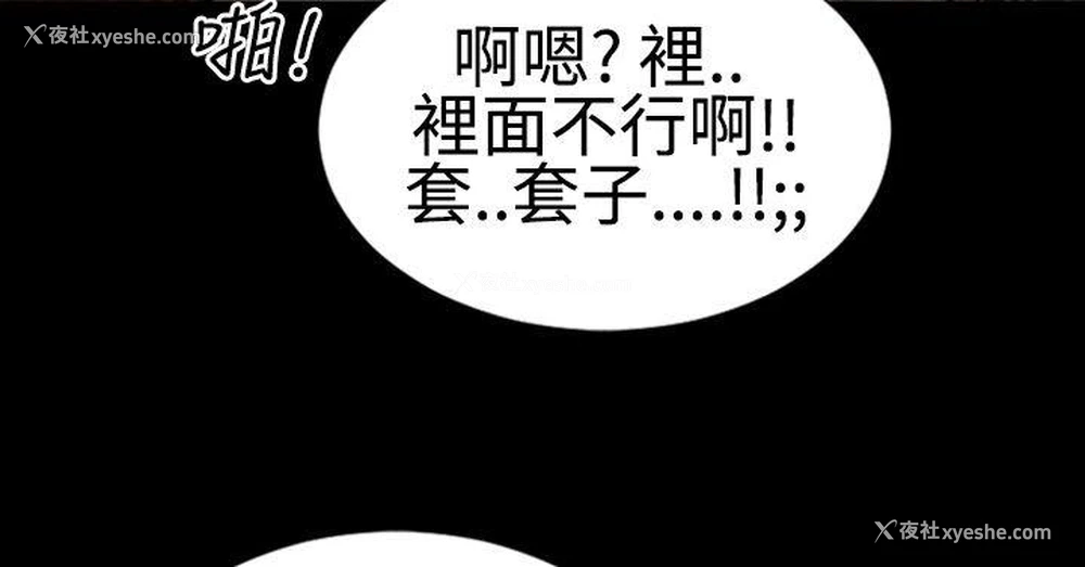 22P - 粉红报告书